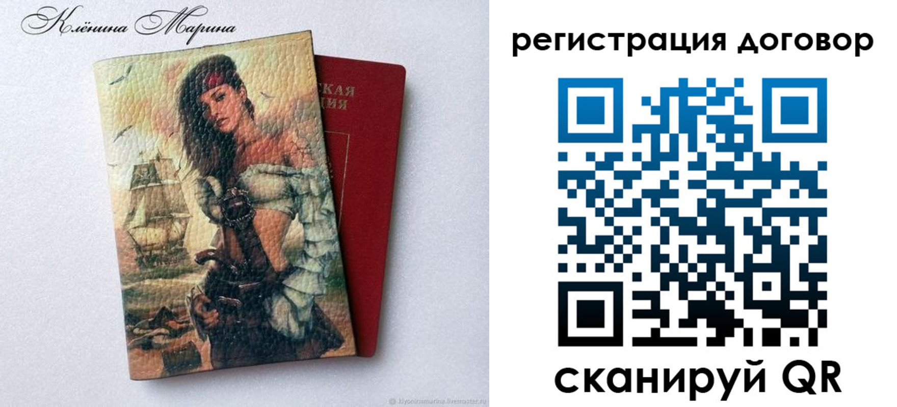 временная прописка в Самаре
