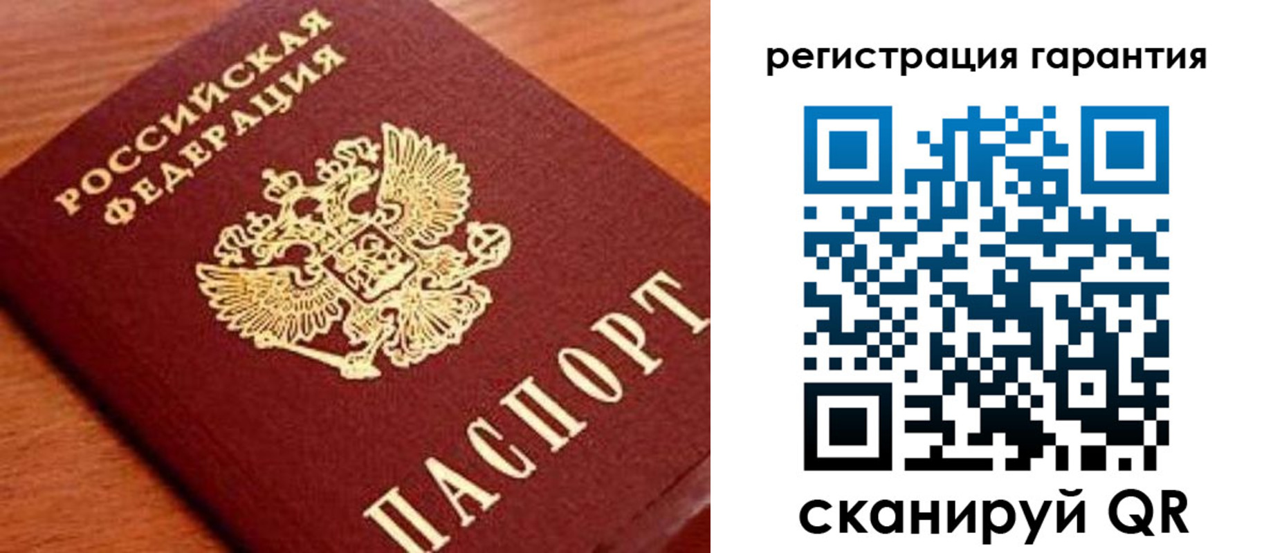 купить прописку в Самаре